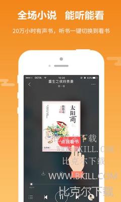 开云全站app登录官网